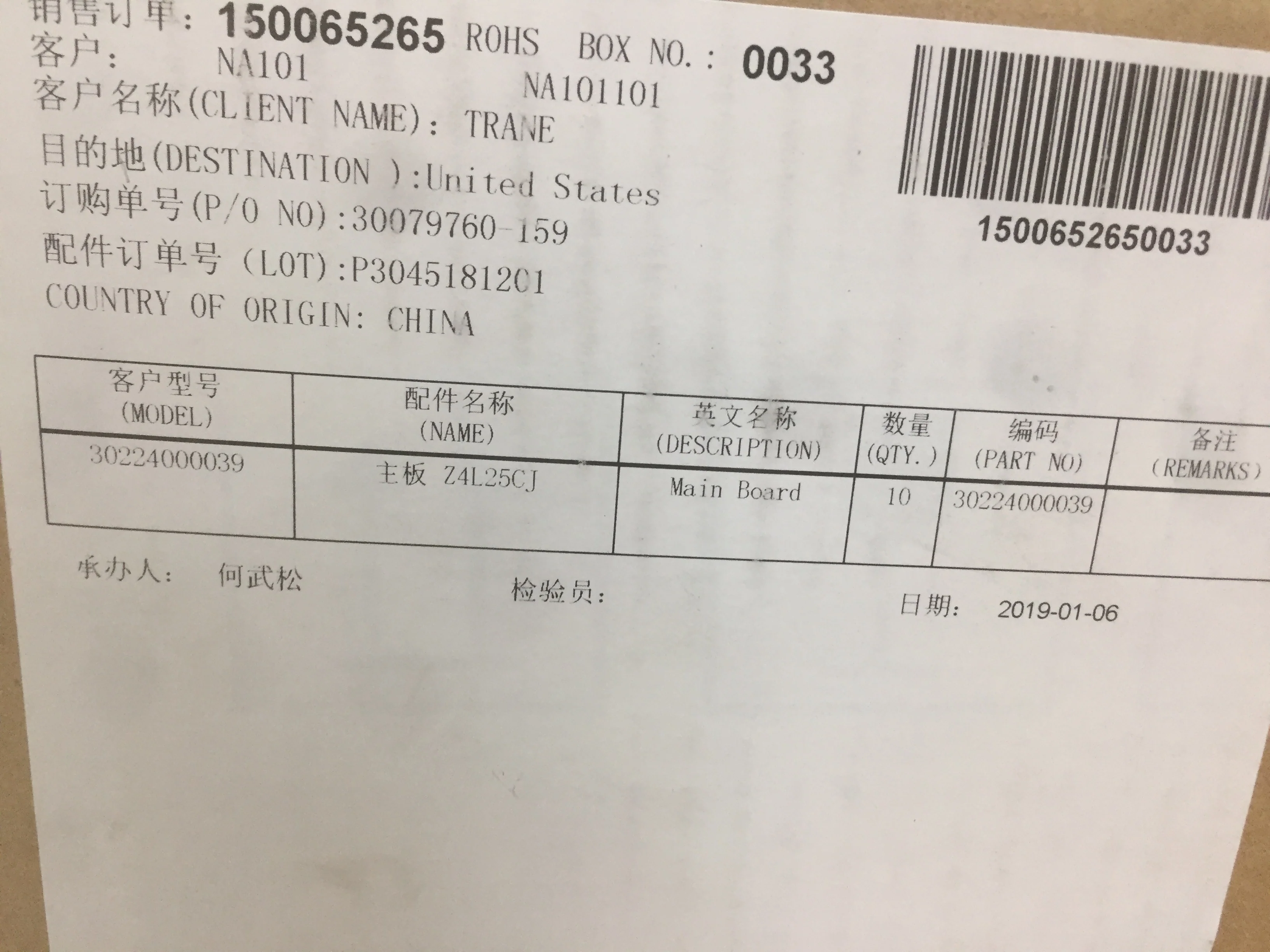 Product image 3